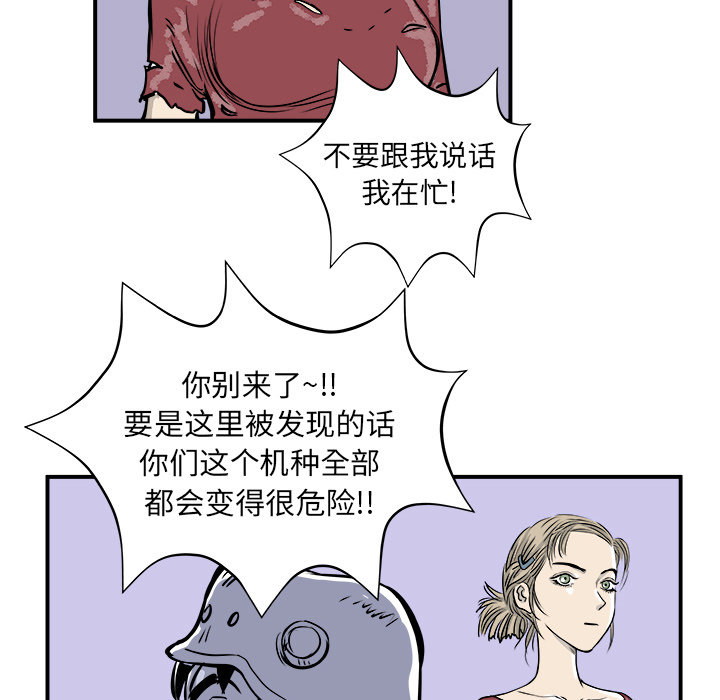 第1話 - 第168张