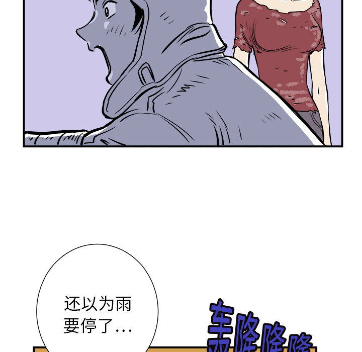 第1話 - 第169张