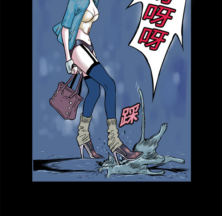 第1話 - 第17张