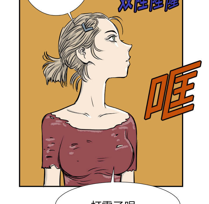 第1話 - 第170张