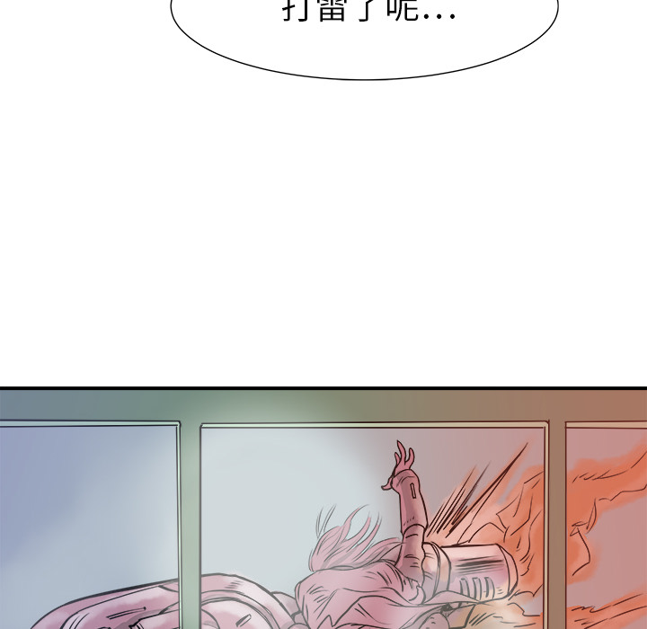 第1話 - 第171张