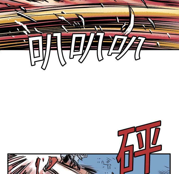 第1話 - 第174张