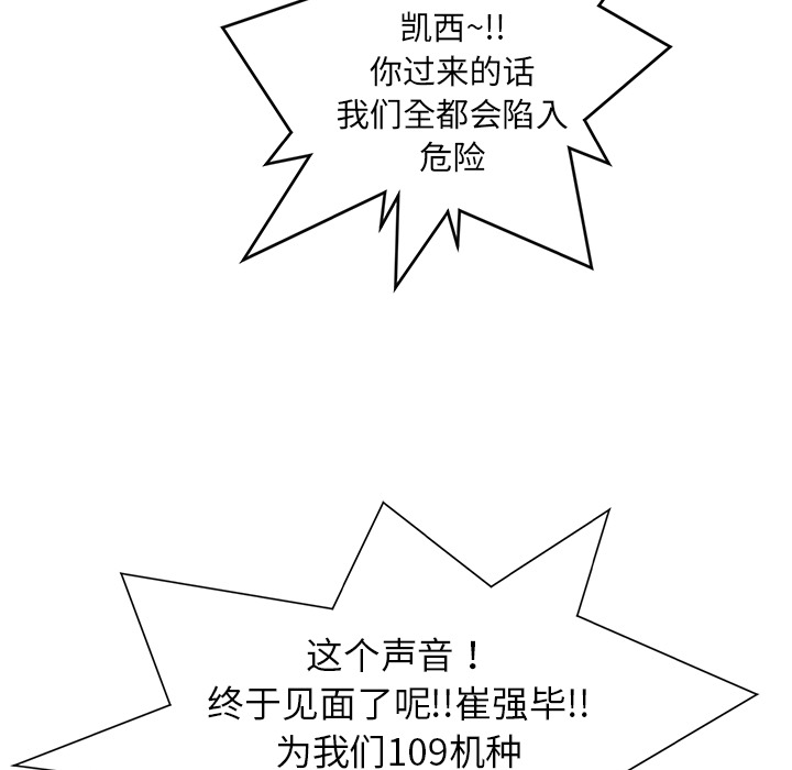 第1話 - 第178张