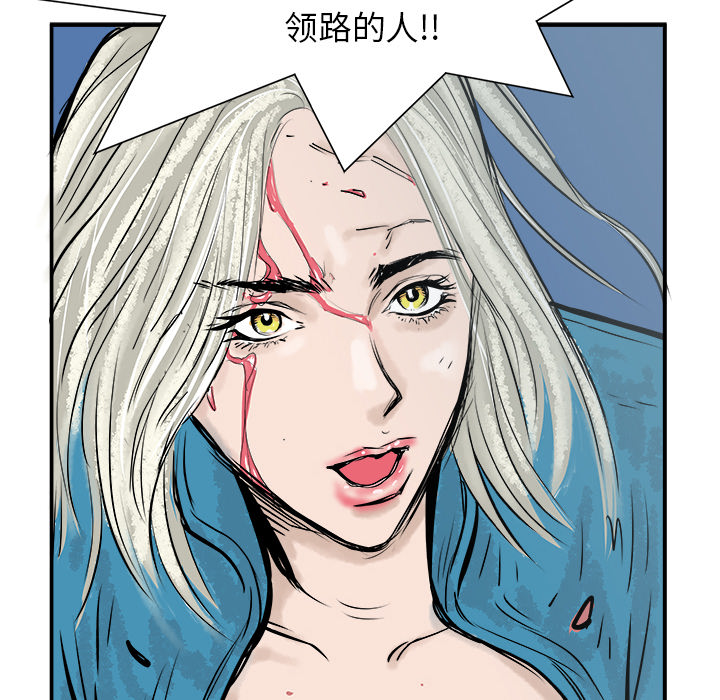 第1話 - 第179张
