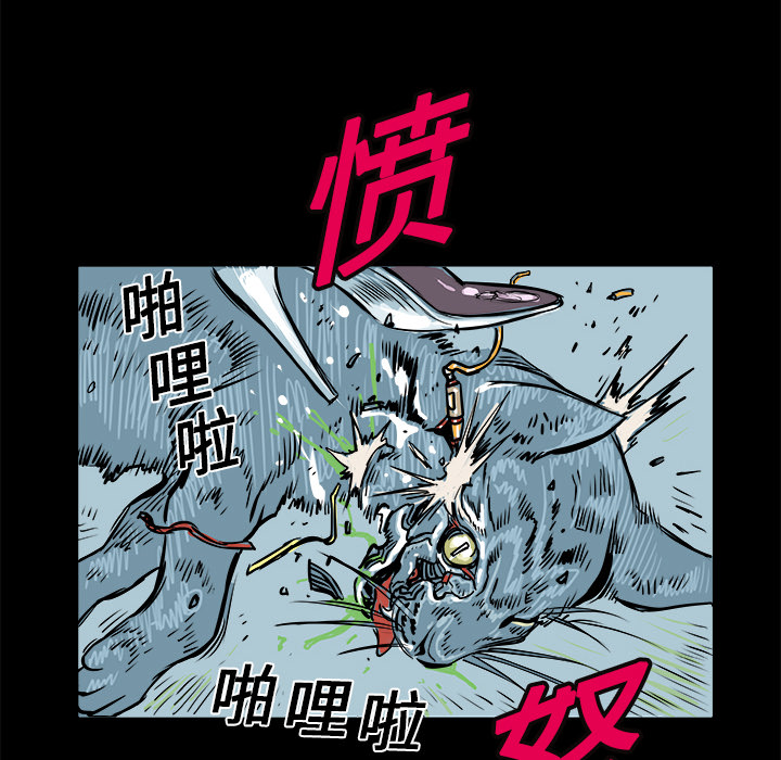 第1話 - 第18张
