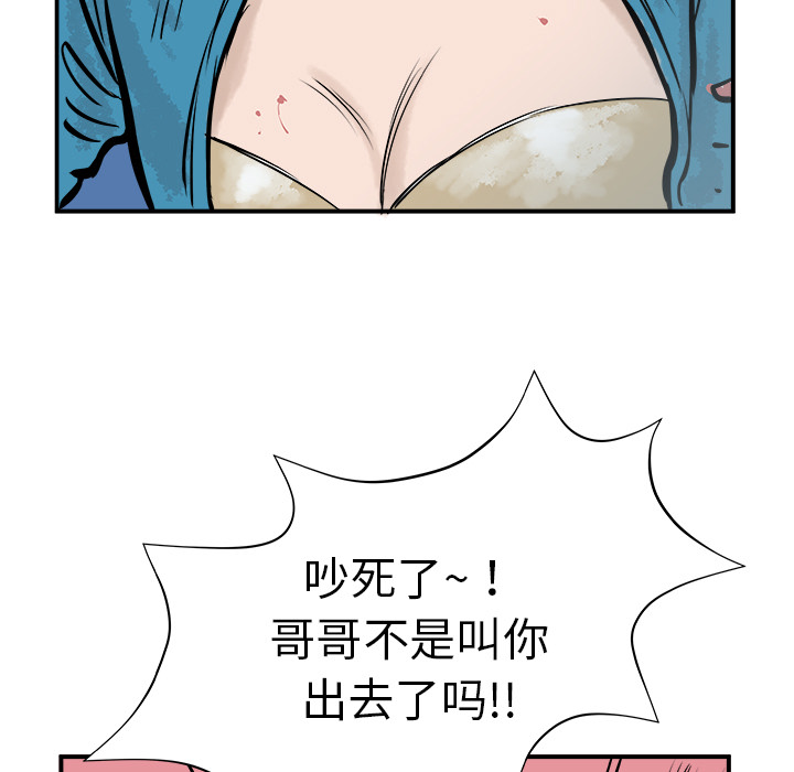 第1話 - 第180张