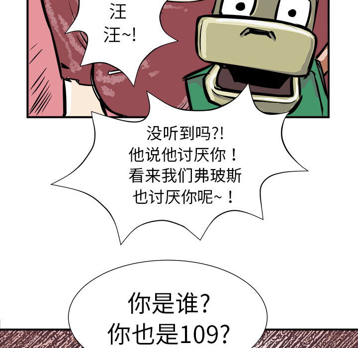 第1話 - 第182张