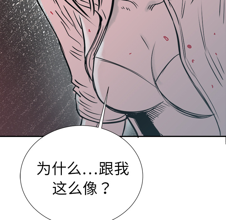 第1話 - 第184张