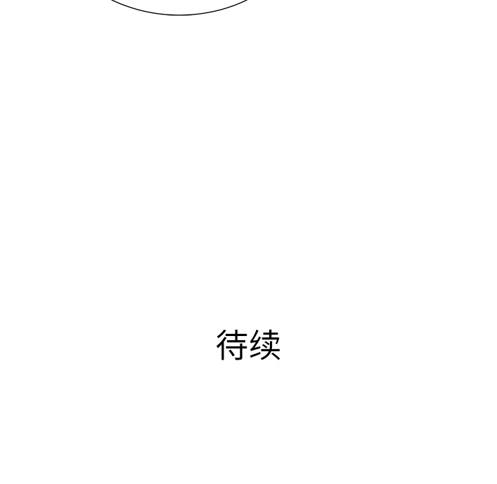 第1話 - 第185张