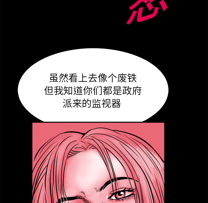 第1話 - 第19张