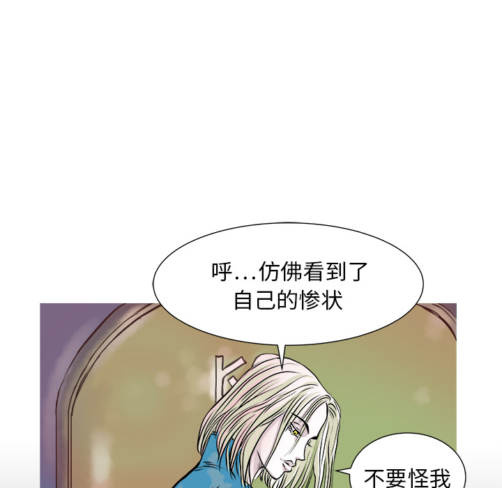 第1話 - 第23张