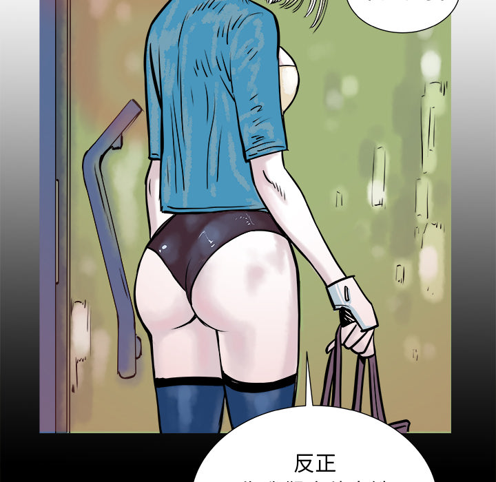 第1話 - 第24张