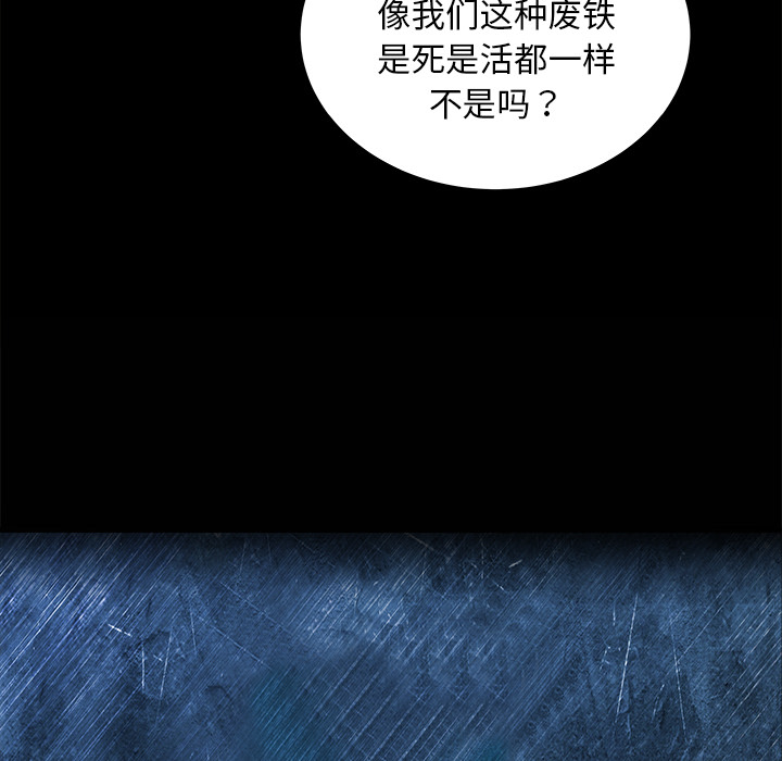 第1話 - 第25张