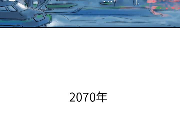 第1話 - 第3张