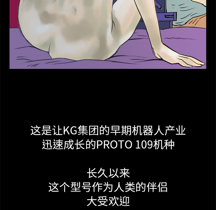 第1話 - 第32张