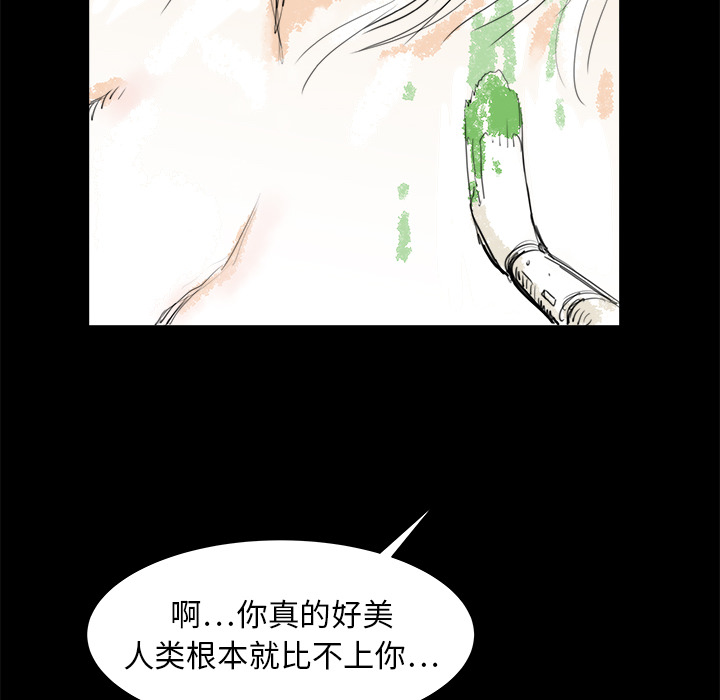 第1話 - 第34张