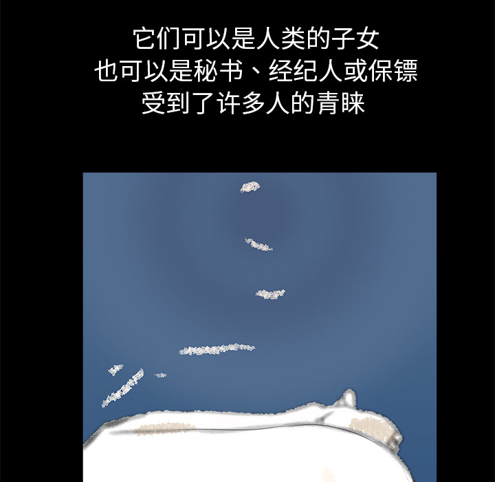 第1話 - 第36张