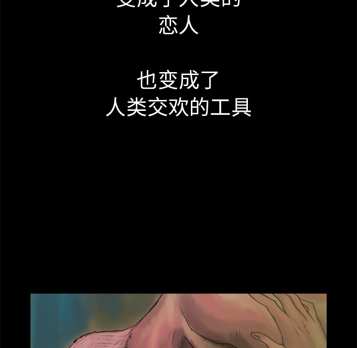 第1話 - 第42张