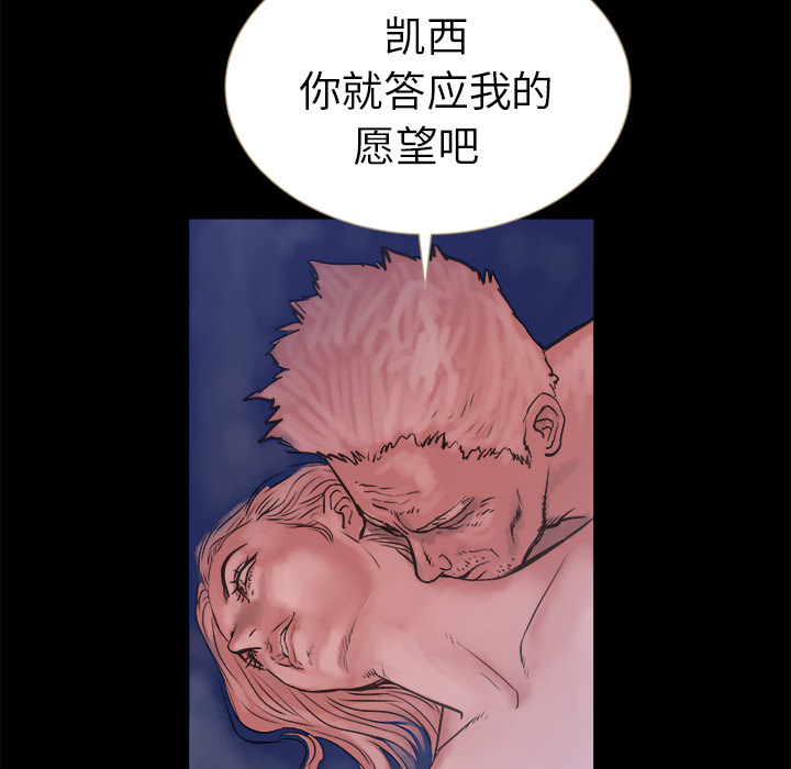 第1話 - 第44张