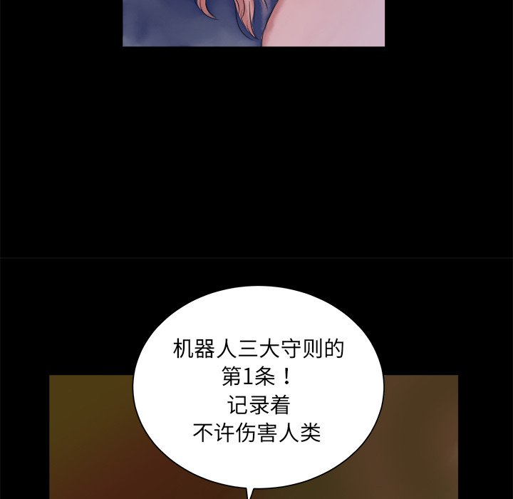 第1話 - 第45张