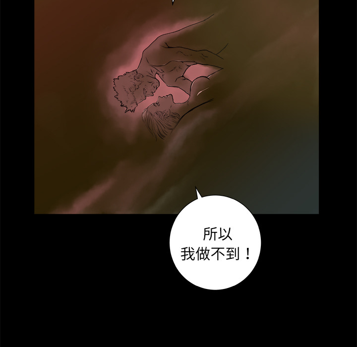 第1話 - 第46张