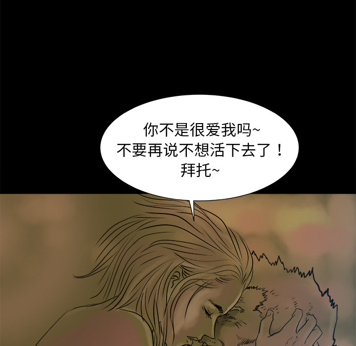 第1話 - 第47张