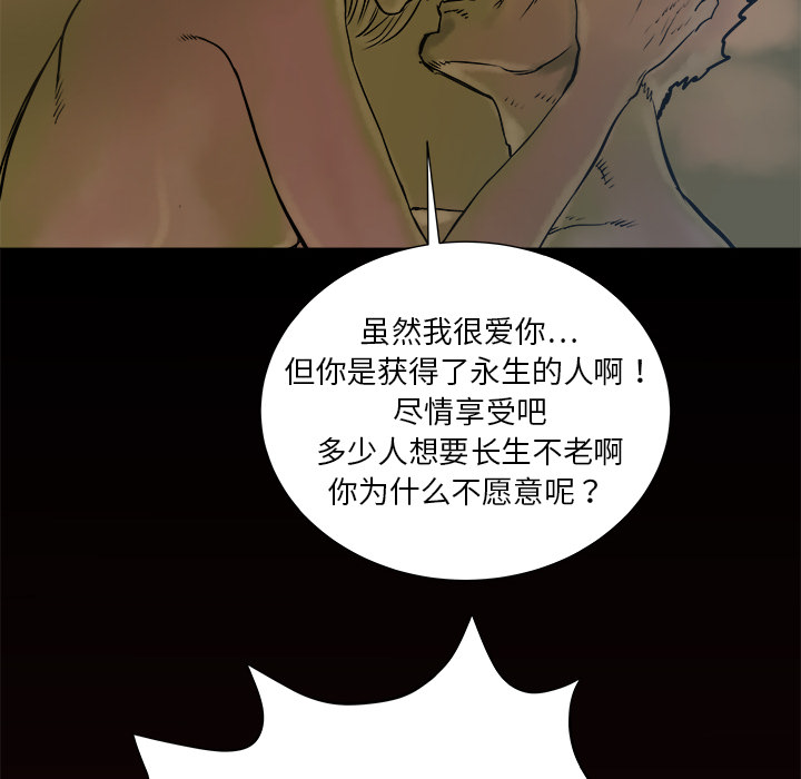 第1話 - 第48张