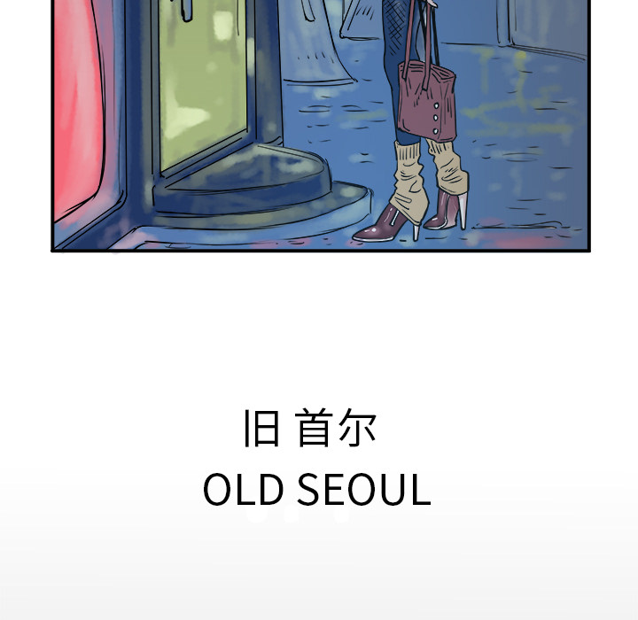 第1話 - 第5张