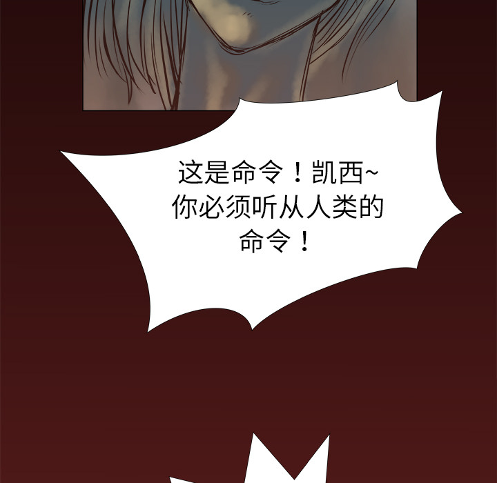第1話 - 第50张