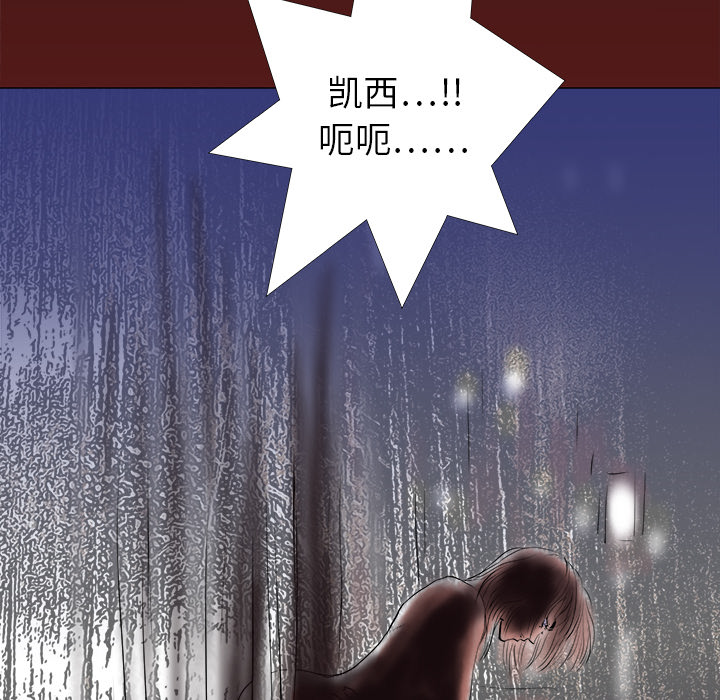 第1話 - 第51张