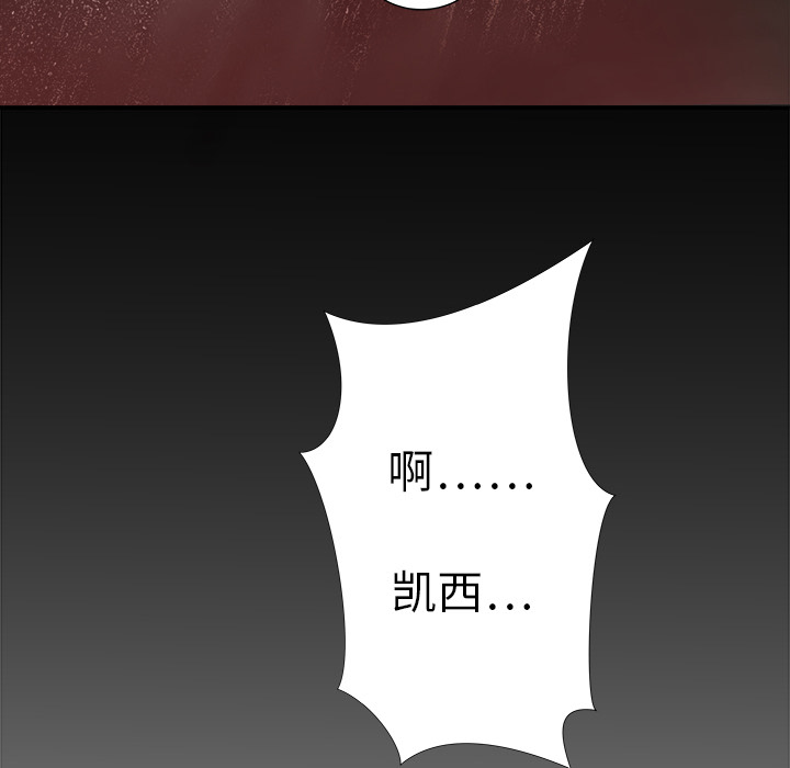 第1話 - 第56张