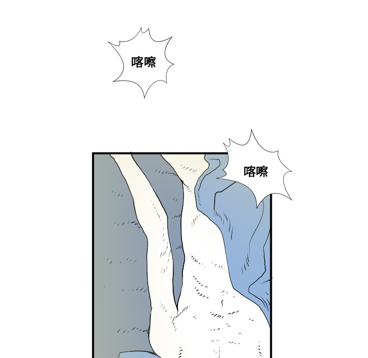 第1話 - 第62张