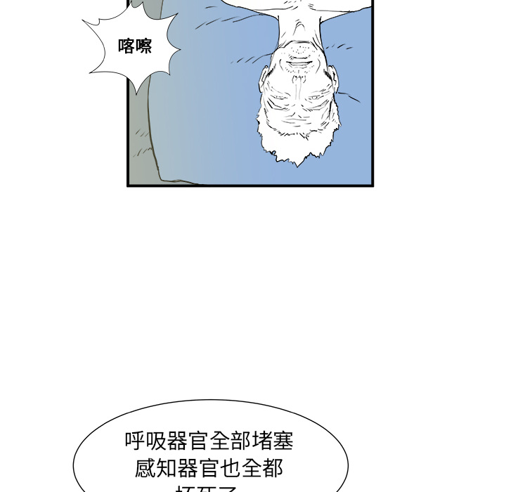 第1話 - 第63张
