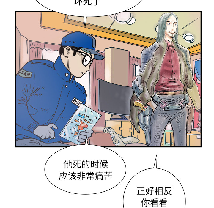 第1話 - 第64张
