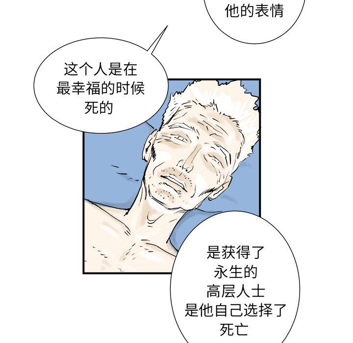 第1話 - 第65张