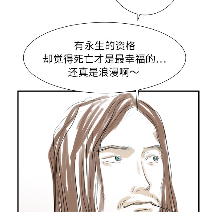 第1話 - 第66张