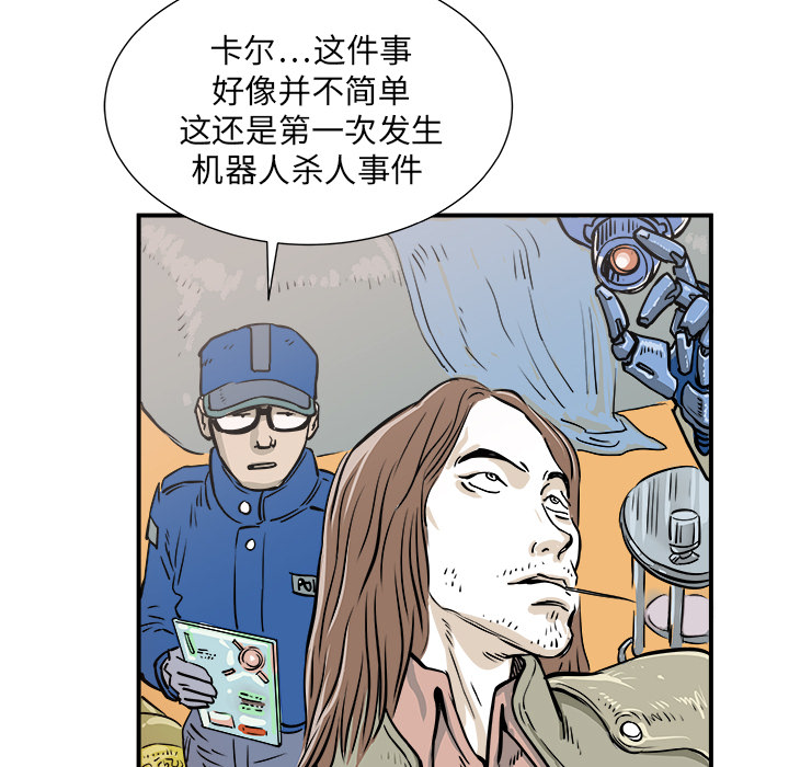 第1話 - 第68张
