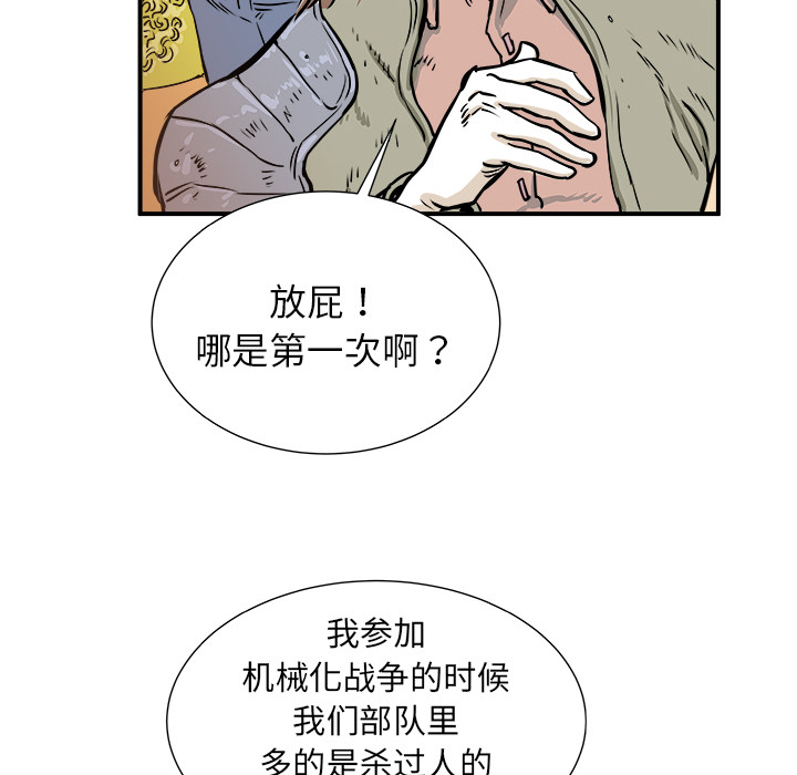 第1話 - 第69张