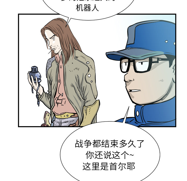 第1話 - 第70张