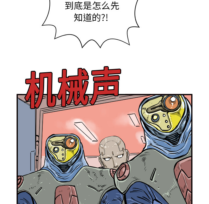 第1話 - 第72张