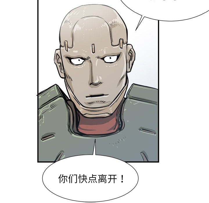 第1話 - 第74张