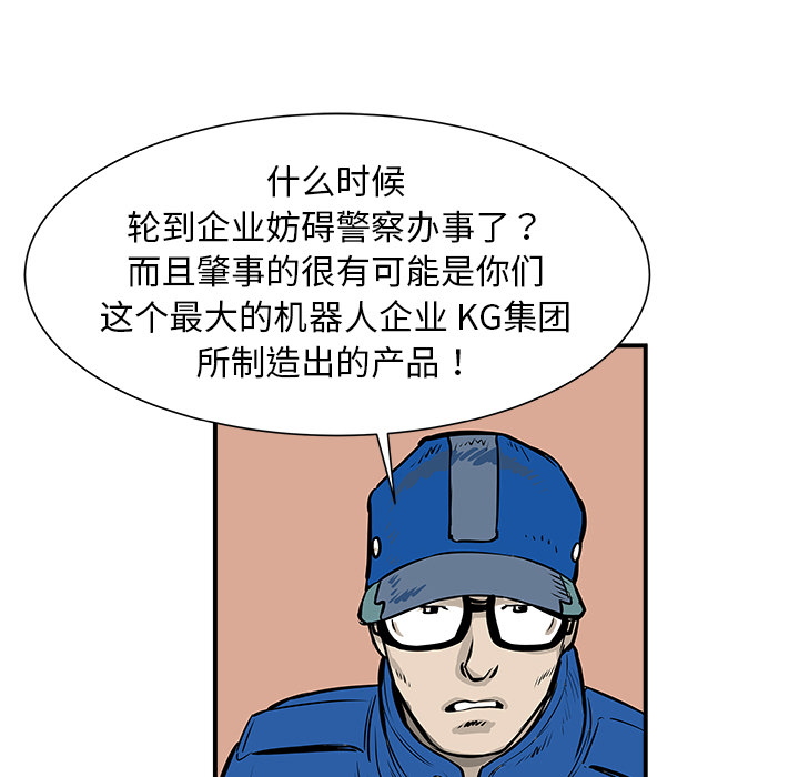 第1話 - 第75张