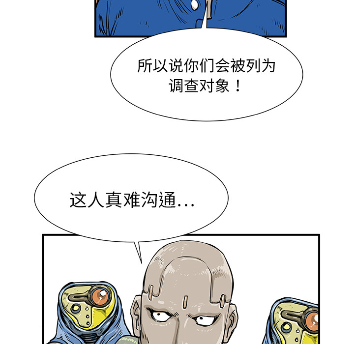 第1話 - 第76张