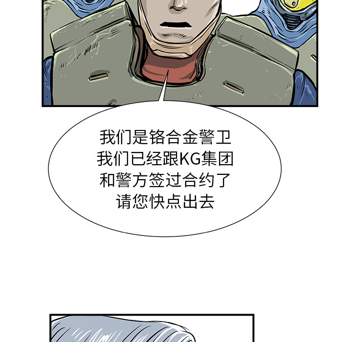 第1話 - 第77张