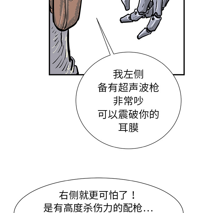 第1話 - 第80张