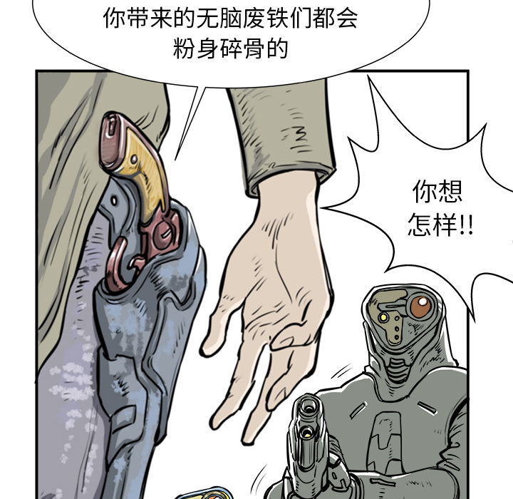 第1話 - 第81张