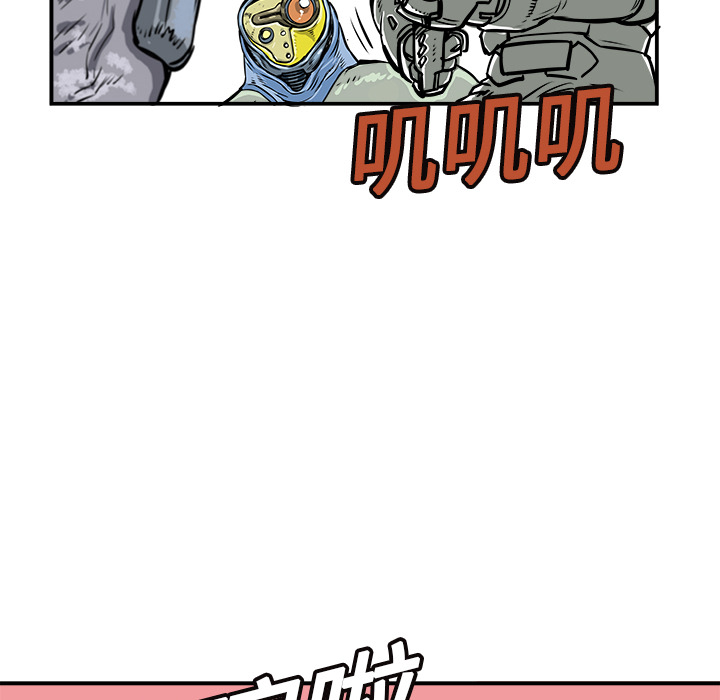 第1話 - 第82张