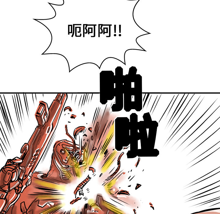 第1話 - 第84张