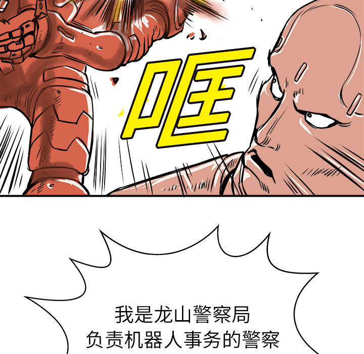 第1話 - 第85张