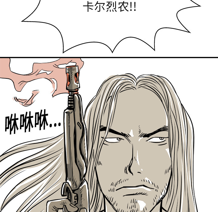 第1話 - 第86张